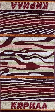 Полотенце махровое именное - Кирилл коричневый (ИТ)