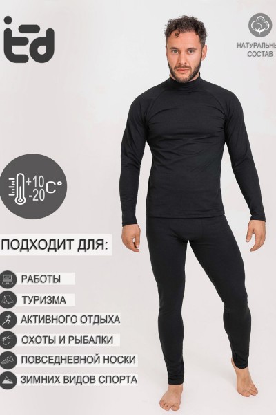 Термокомплект Comfort-M брюки+лонгслив - черный (НТ)