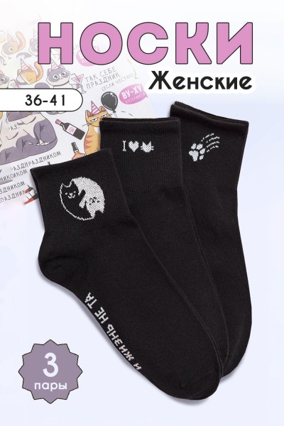 Носки Люблю котиков женские 3 пары - черный (НТ)