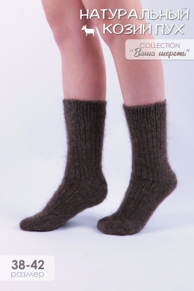 Носки шерстяные GL648 - коричневый (НТ)