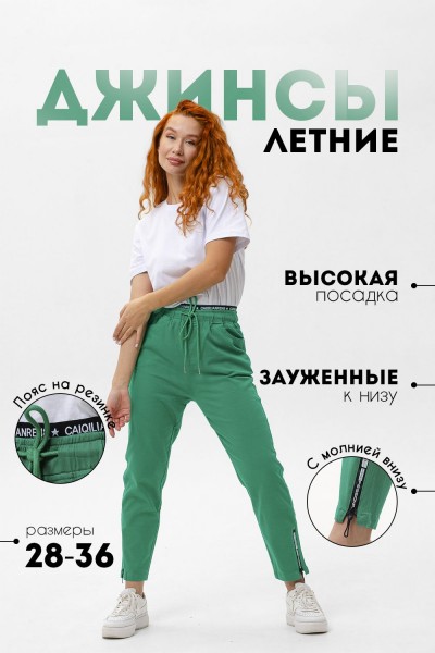 С27036 брюки женские - зеленый (НТ)