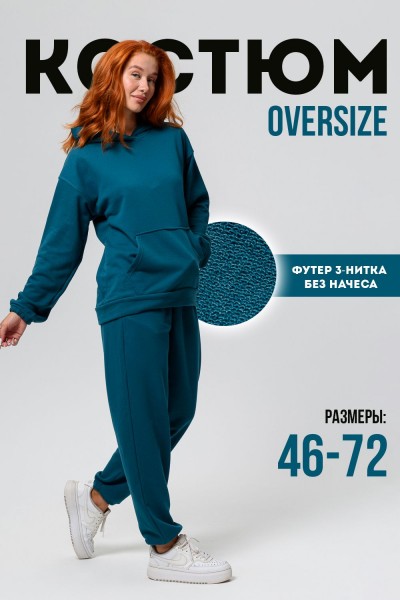 Костюм спортивный женскиий 14424 оверсайз - изумруд (НТ) Костюм спортивный женскиий 14424 оверсайз - изумруд (НТ)