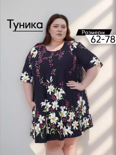 Туника 477 - темно-синий (НТ)