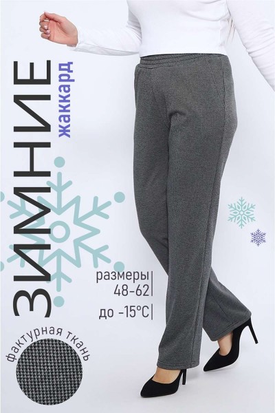 Брюки 32821 - темно-серый (НТ)