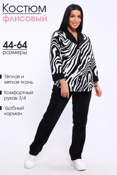 Костюм 71138 - зебра (НТ) Костюм 71138 - зебра (НТ)