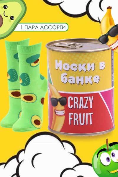 Носки женские в банке GL1709 Crazy fruit - ассорти (НТ)