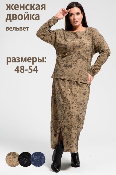 52394 Костюм женский - бежевый (НТ) 52394 Костюм женский - бежевый (НТ)