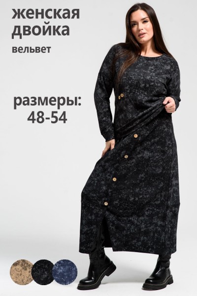 52394 Костюм женский - черный (НТ) 52394 Костюм женский - черный (НТ)