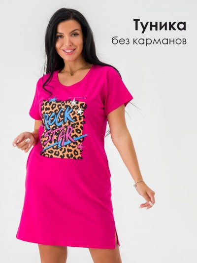 Туника женская с принтом 3320-0001 - фуксия (НТ)