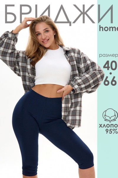 Бриджи женские темно-синий БриджиЖ1 - темно-синий (НТ)