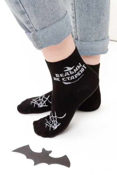 Носки женские Ведьма - белый (НТ)