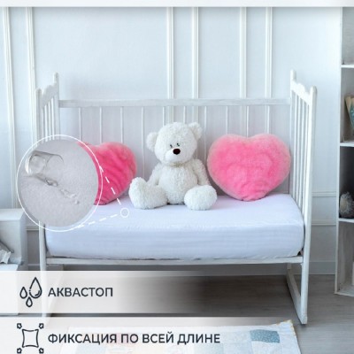 Наматрасник непромокаемый в детскую кроватку - белый (НТ)
