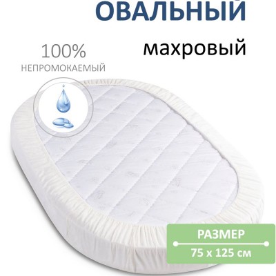 Защитный чехол 11741 - белый (НТ)