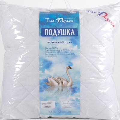 Подушка Лебяжий пух перкаль (НТ)