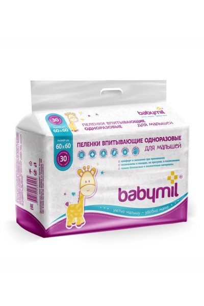 Пеленки Babymil Оптима 60*60 (30шт) (НТ)