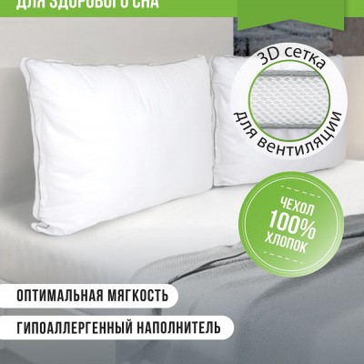 Подушка Нимфа Разм 50х70 см. Чехол тик. Наполнитель: иск. леб. пух - белый (НТ)