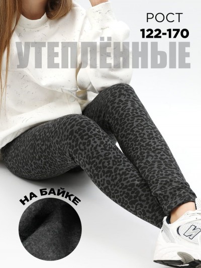 Лосины для девочки с начесом SP7252 - серый (НТ)