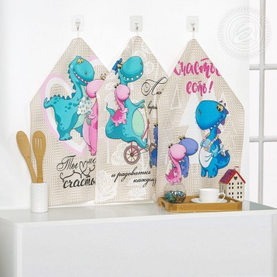 Набор полотенец из рогожки Моё счастье 2Н_ПКР.45.60 (АД) Набор полотенец из рогожки Моё счастье 2Н_ПКР.45.60 (АД)