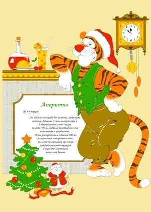 Полотенце вафельное Новогодний коктейль р.45*60 (ДТ) Полотенце вафельное Новогодний коктейль р.45*60 (ДТ)