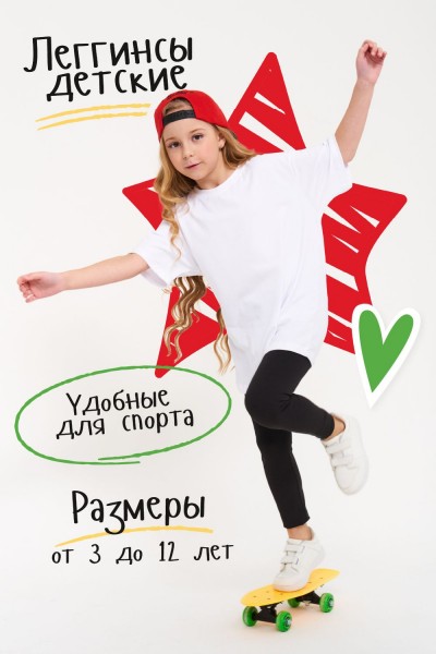 Лосины Аэробика - черный (НТ)