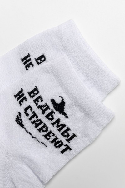 Носки женские Ведьма (набор 2 пары) - черный (НТ)