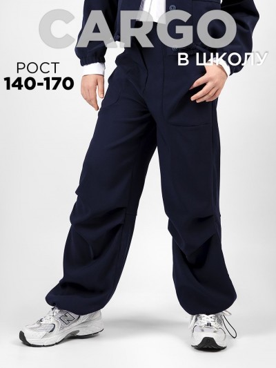 Брюки для девочки SP2512 - темно-синий (НТ)