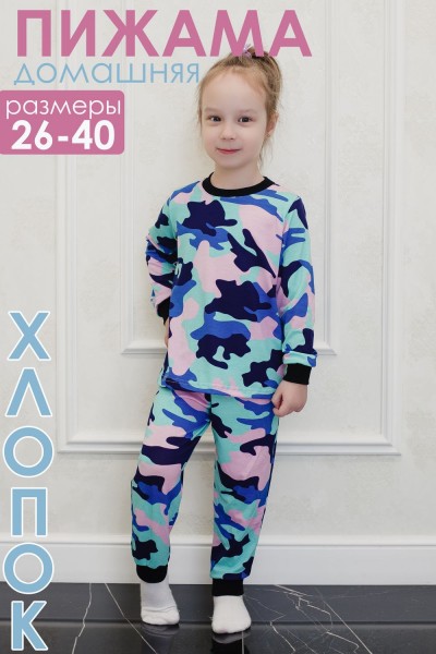 Пижама с брюками 34514 - камуфляж-синий (НТ)