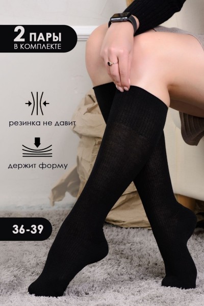 Гольфы женские Ретро (набор 2 пары) - черный (НТ)