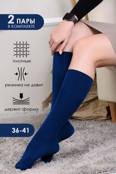 Гольфы женские Ретро (набор 2 пары) - василек (НТ)