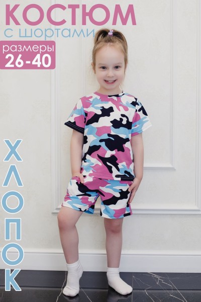 Детский костюм с шортами 34515 - камуфляж с розовым (НТ)