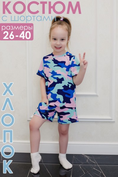 Детский костюм с шортами 34515 - камуфляж-синий (НТ)