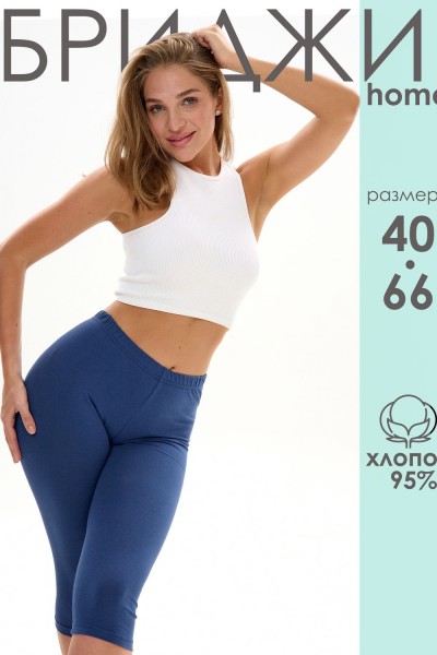 Бриджи женские БриджиЖ1 - синий (НТ)