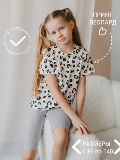 Футболка для девочки 5-42 бежевый - бежевый (НТ)