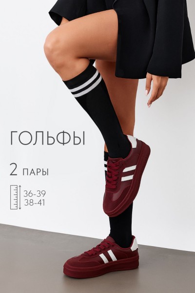 Гольфы женские Графика (2 полосы) (набор 2 пары) - черный (НТ)