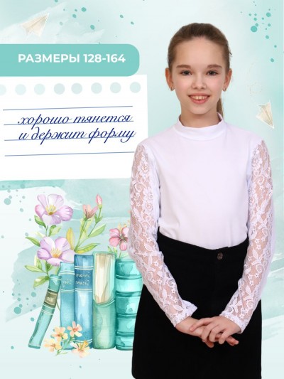 Принцесса школы блузка детская дл. рукав - белый (НТ)