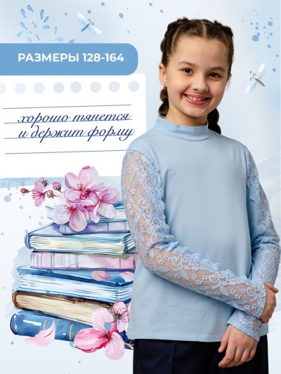 Принцесса школы блузка детская дл. рукав - голубой (НТ)