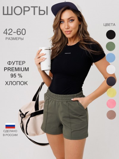 Шорты женские Ш-17 хаки (ЕТ)