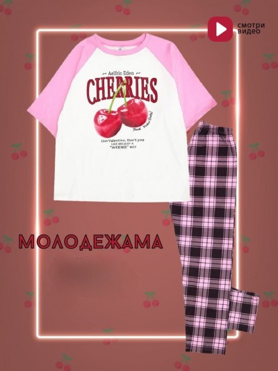 Пижама для девочки со штанами НП0013 (НТ)