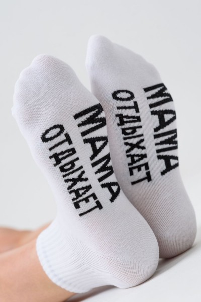 Носки женские Мама отдыхает (набор 3 пары) - белый (НТ)