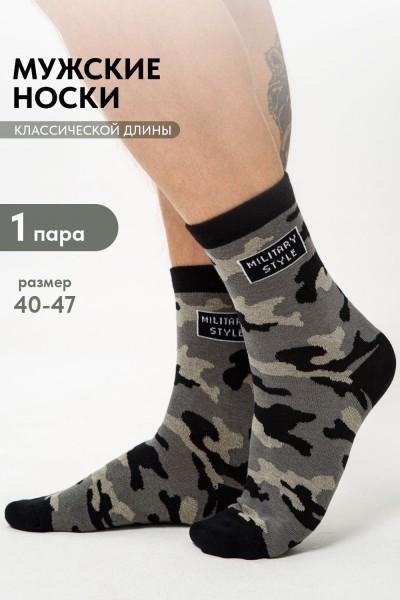 Носки мужские Милитари - серый (НТ) Носки мужские Милитари - серый (НТ)