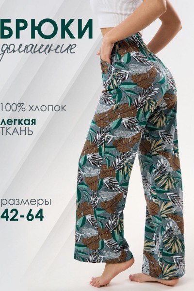 Брюки палаццо домашние широкие - зеленый (НТ)