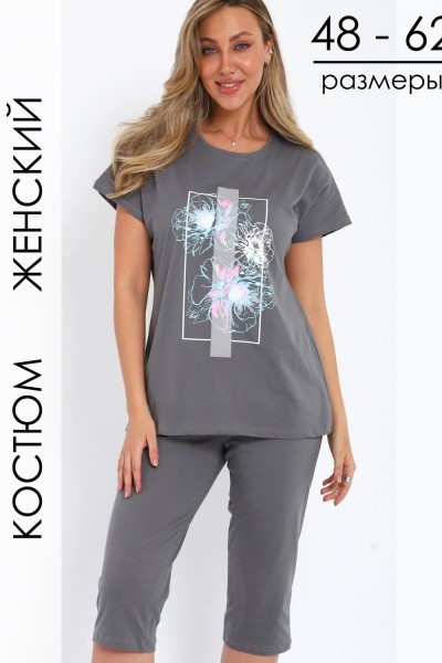 Костюм женский с бриджами 32088 - серый (НТ)