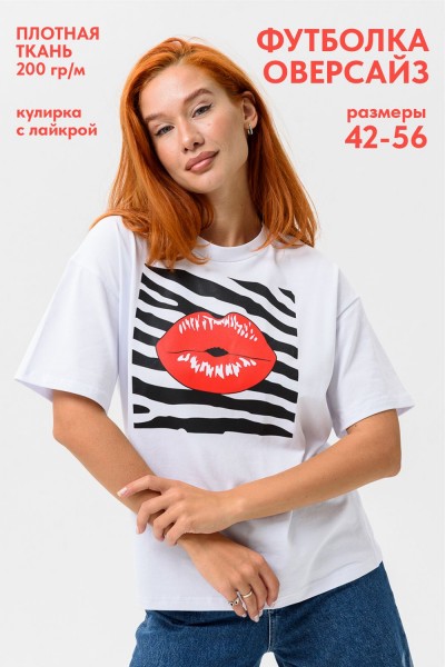 8506-1 Футболка женская оверсайз - белый+губы (НТ)
