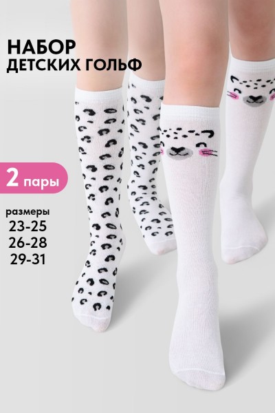 Гольфы детские Пантера (набор 2 пары) - белый (НТ) Гольфы детские Пантера (набор 2 пары) - белый (НТ)