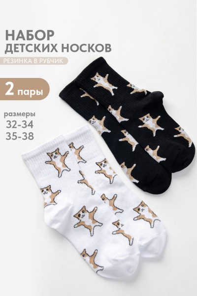 Носки детские Флексо - кот (набор 2 пары) - белый, черный (НТ)