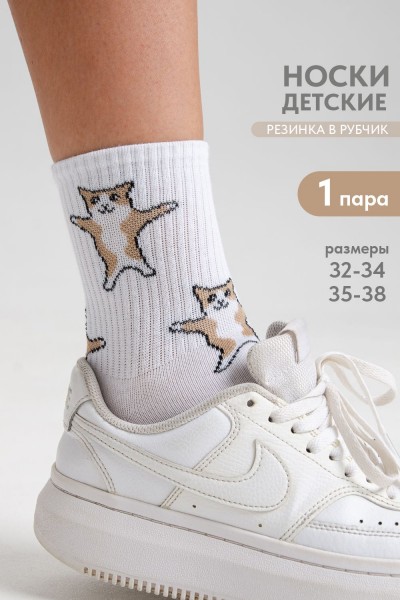 Носки детские Флексо - кот - белый (НТ)