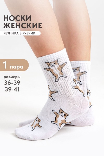 Носки женские Флексо - кот - белый (НТ)