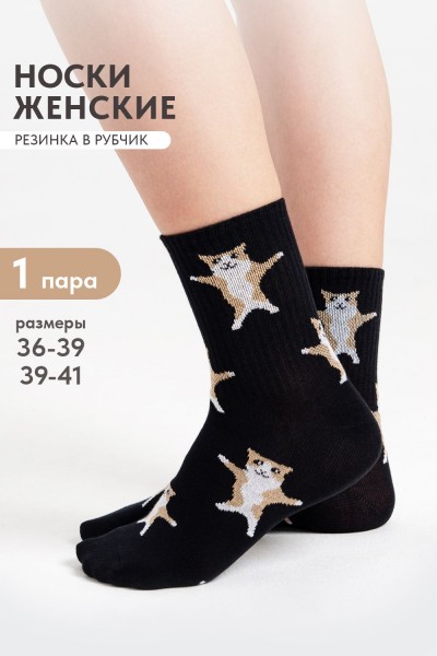 Носки женские Флексо - кот - черный (НТ)