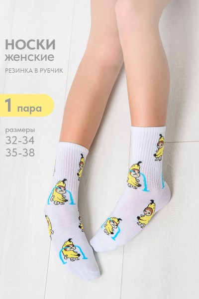 Носки женские Банана - кот - белый (НТ)