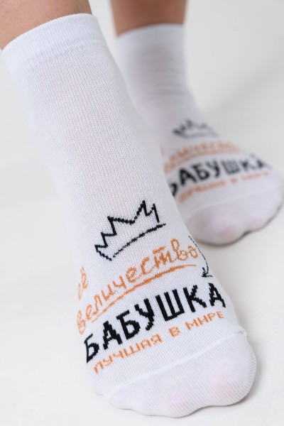 Носки женские Бабушка (набор 3 пары) - белый (НТ)